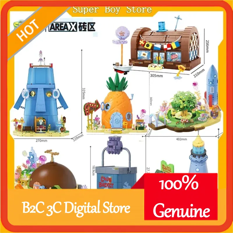 Kids Toys China - エリアックス スポンジボブ ビキニボトム ビルディングブロック ワールドシリーズ 6ピース