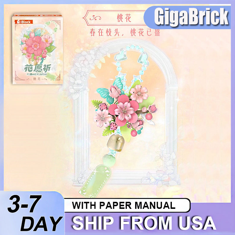 Kids Toys Delivery Today - 3～7日間で配送 ib1401-6 MOC 桃の花風鈴 モデルビルディングブロック ブリック組み立てパズル