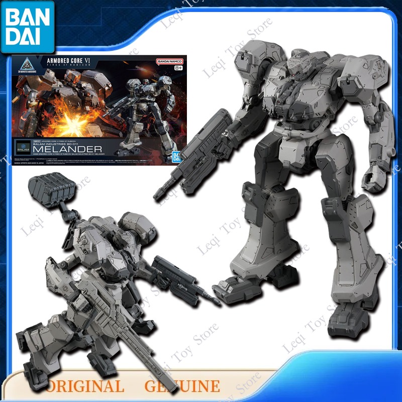 Kids Toys Bd - バンダイオリジナル本物のガンダム 30 ミリメートルアーマードコア VI BD-011 メランダーアクションアニメフィギュアおもちゃキッズギフト組立モデル装飾品