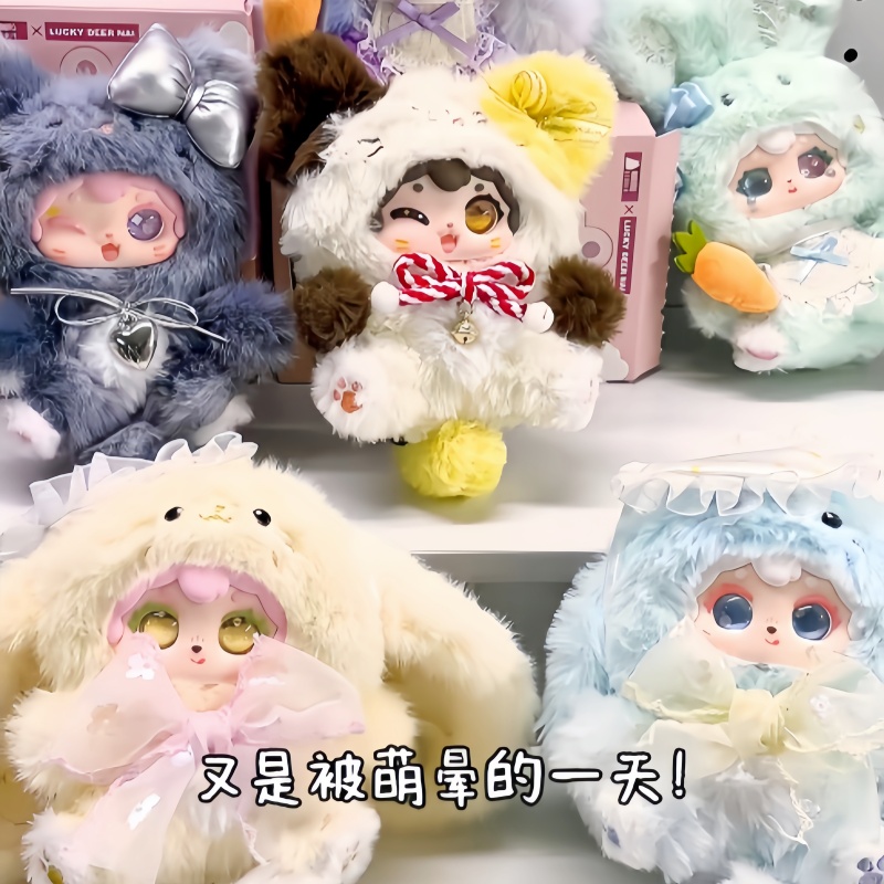 Kids Toys China - ニニポカふわふわコレクションシリーズブラインドボックスバニービニールプラッシュバッグペンダントポカアニメドールサプライズミステリーボックストイズキッズギフト