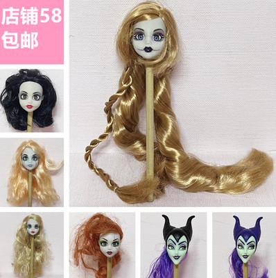 Kids Toys Unique - 女の子のためのオリジナルの1/6人形,レーシングアクセサリー,ハイヘッド,クイーン,学校,ユニークで限定されています