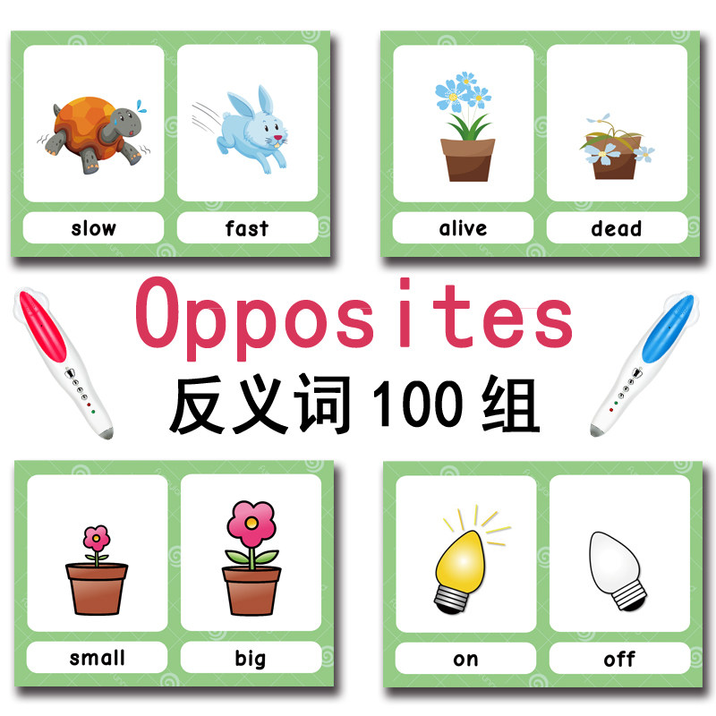 100組の反対語フラッシュカード 英語語彙カード 子供向け  - Kids Toys China のレビューと価格