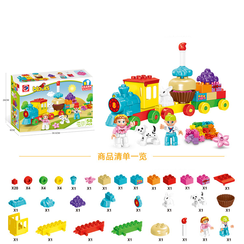 58 ピース/セットクリエイティブハッピーバースデーケーキト - Marble Run Set のレビューと価格