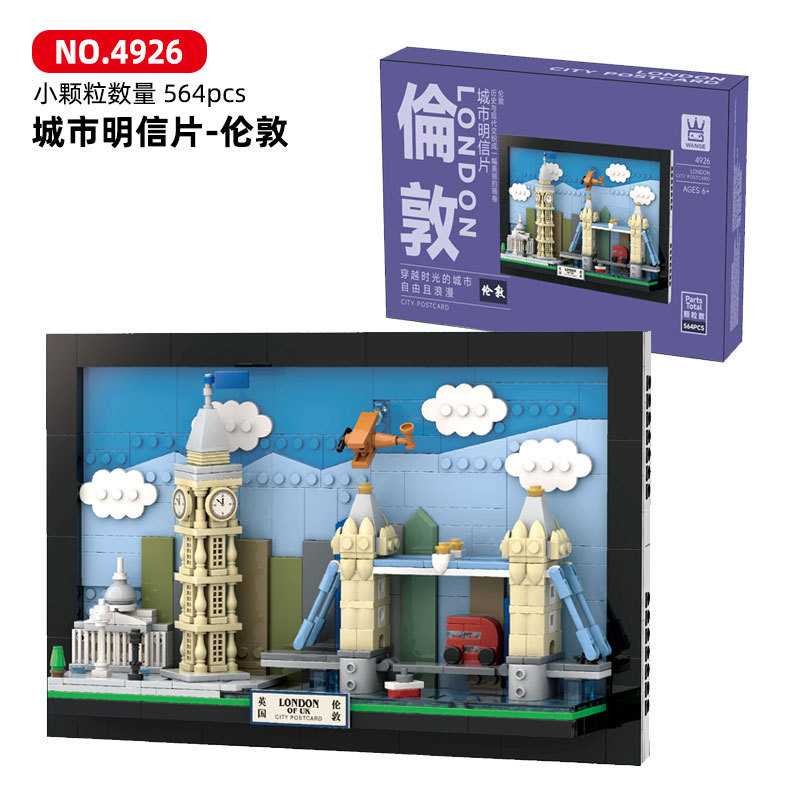 ニューヨークビルディングブロックシティポストカード重慶ヴェネ - Kids Toys Dubai のレビューと価格