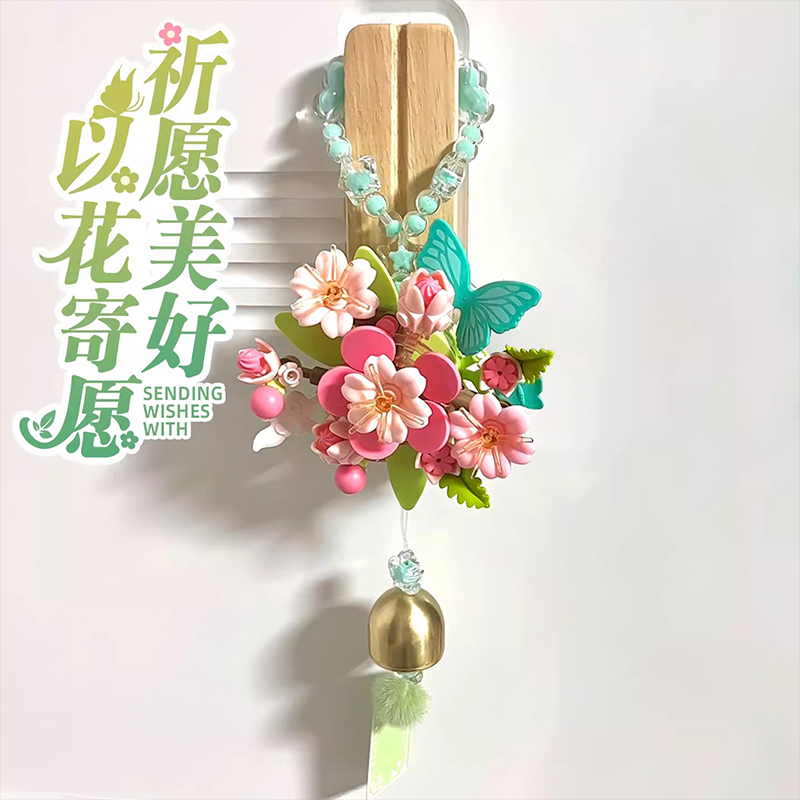 3～7日間で配送 ib1401-6 MOC 桃の花風鈴 モデ - Kids Toys Delivery Today のレビューと価格