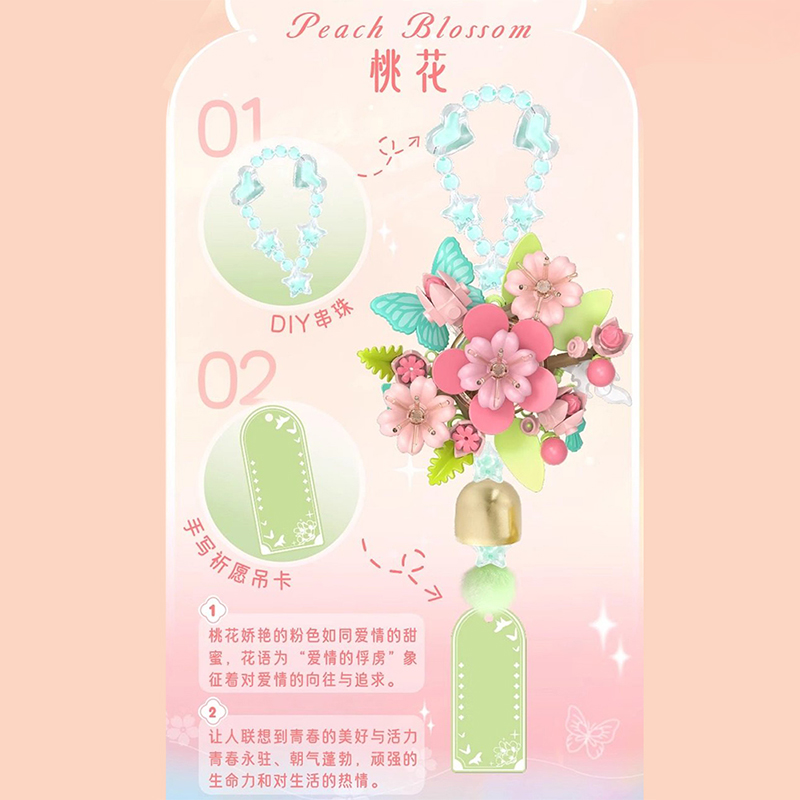 3～7日間で配送 ib1401-6 MOC 桃の花風鈴 モデ - Kids Toys Delivery Today のレビューと価格