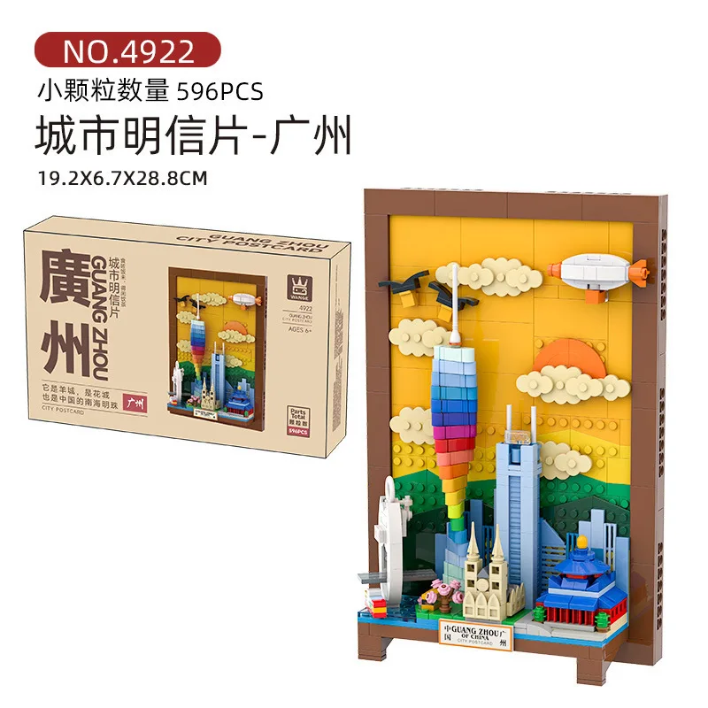 シティビュービルディングブロックポストカード重慶ヴェネツィア - Kids Toys Dubai のレビューと価格