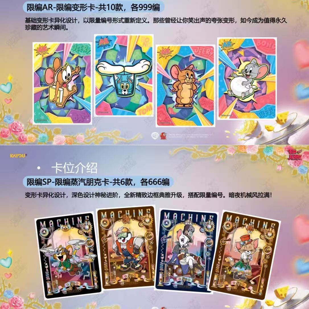 KAYOU 本物のトムとジェリー新しいハッピーエネミー多用途 - Kids Toys Bd のレビューと価格