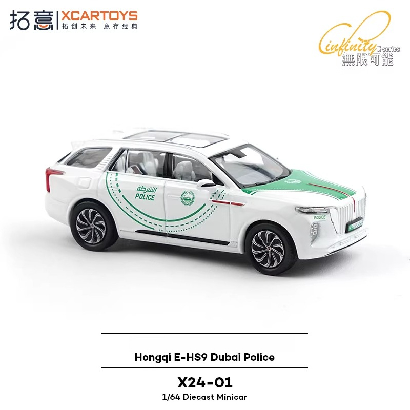 XCARTOYS 1/64 レッドフラッグ E-HS9 ドバ - Kids Toys Dubai のレビューと価格
