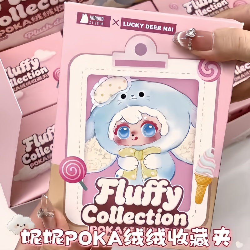 ニニポカふわふわコレクションシリーズブラインドボックスバニー - Kids Toys China のレビューと価格